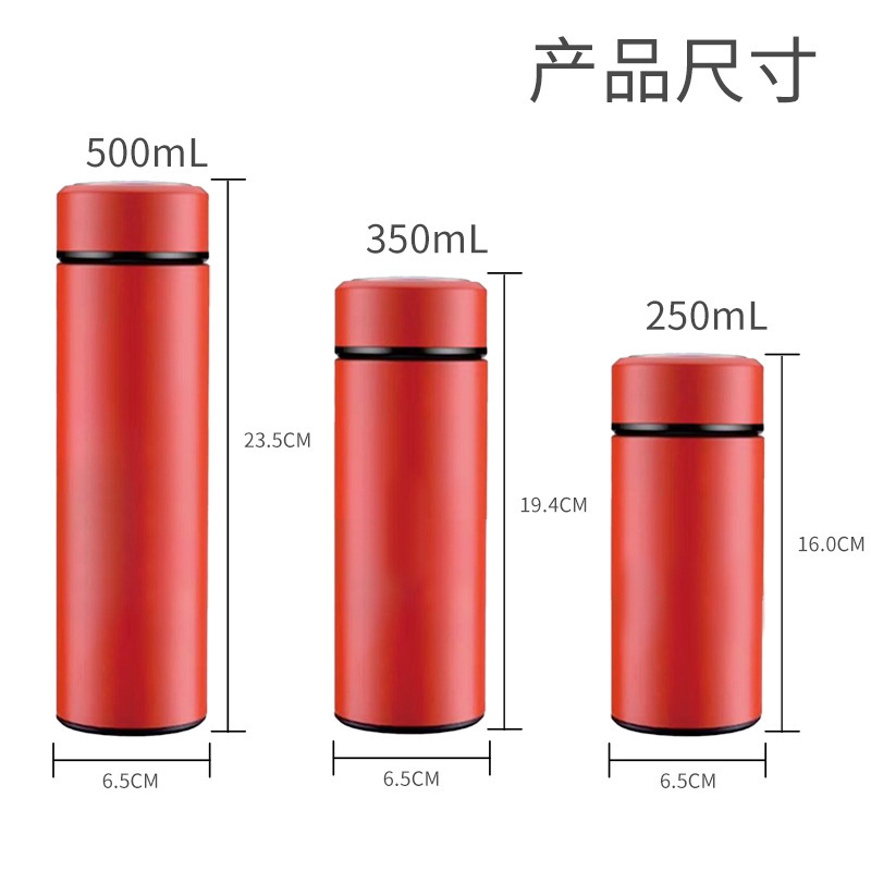 スマート保温カップ温度表示350ml赤いお茶分離ストレートカップ304ステンレスカッププレゼント卸売り|undefined