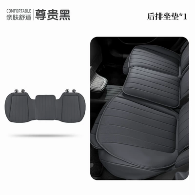 Seat cushion, seat cover – Lumbar Support Breathable - noble-black-rear-seat-cushion-one-piece-mercedes-benz-logo-the-seat-cushion-has-no-logo-only-the-backrest-has-the-logo