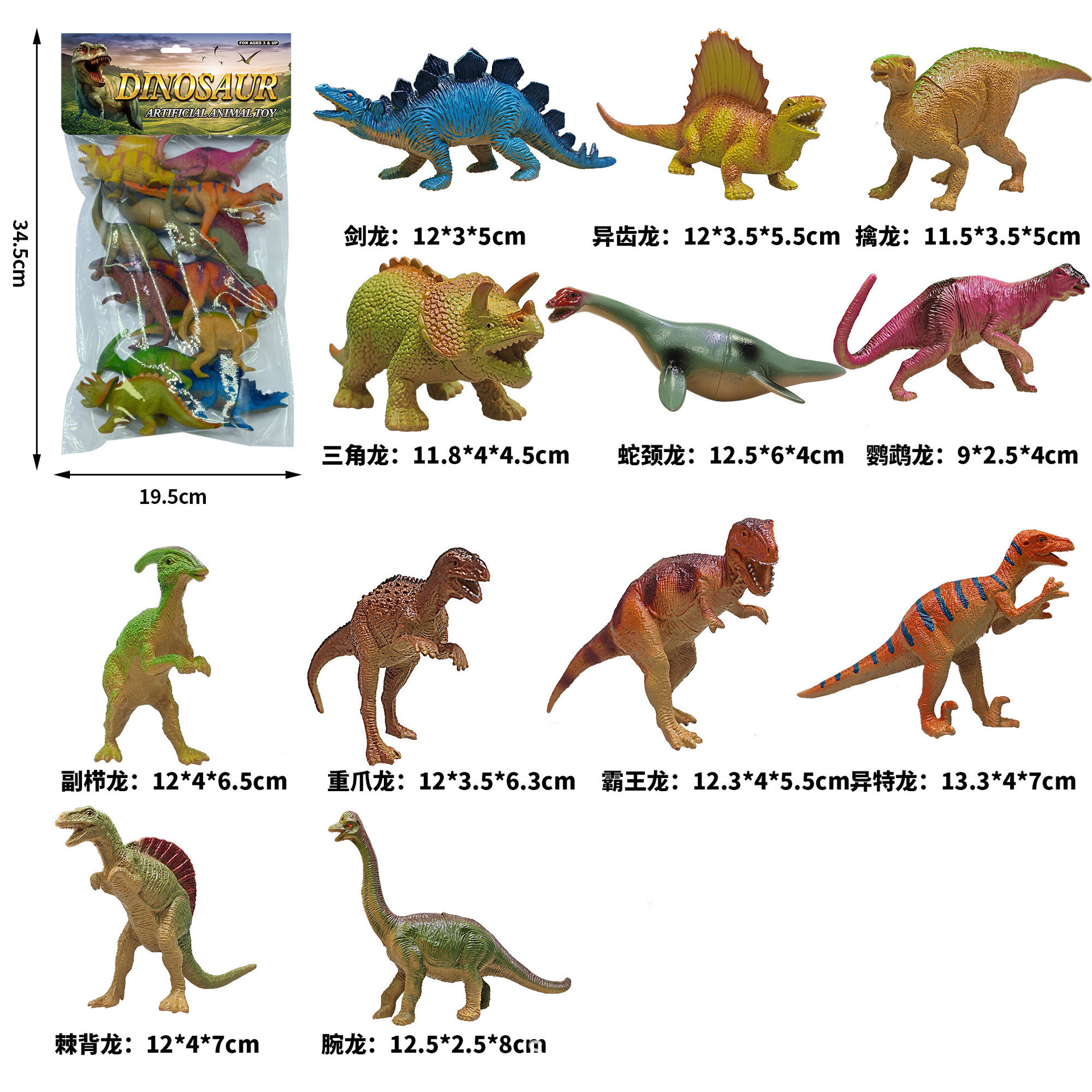 Juego de juguete de modelo de animal de dinosaurio de simulación de PVC granja océano aves de corral insectos rompecabezas para niños adornos de educación temprana