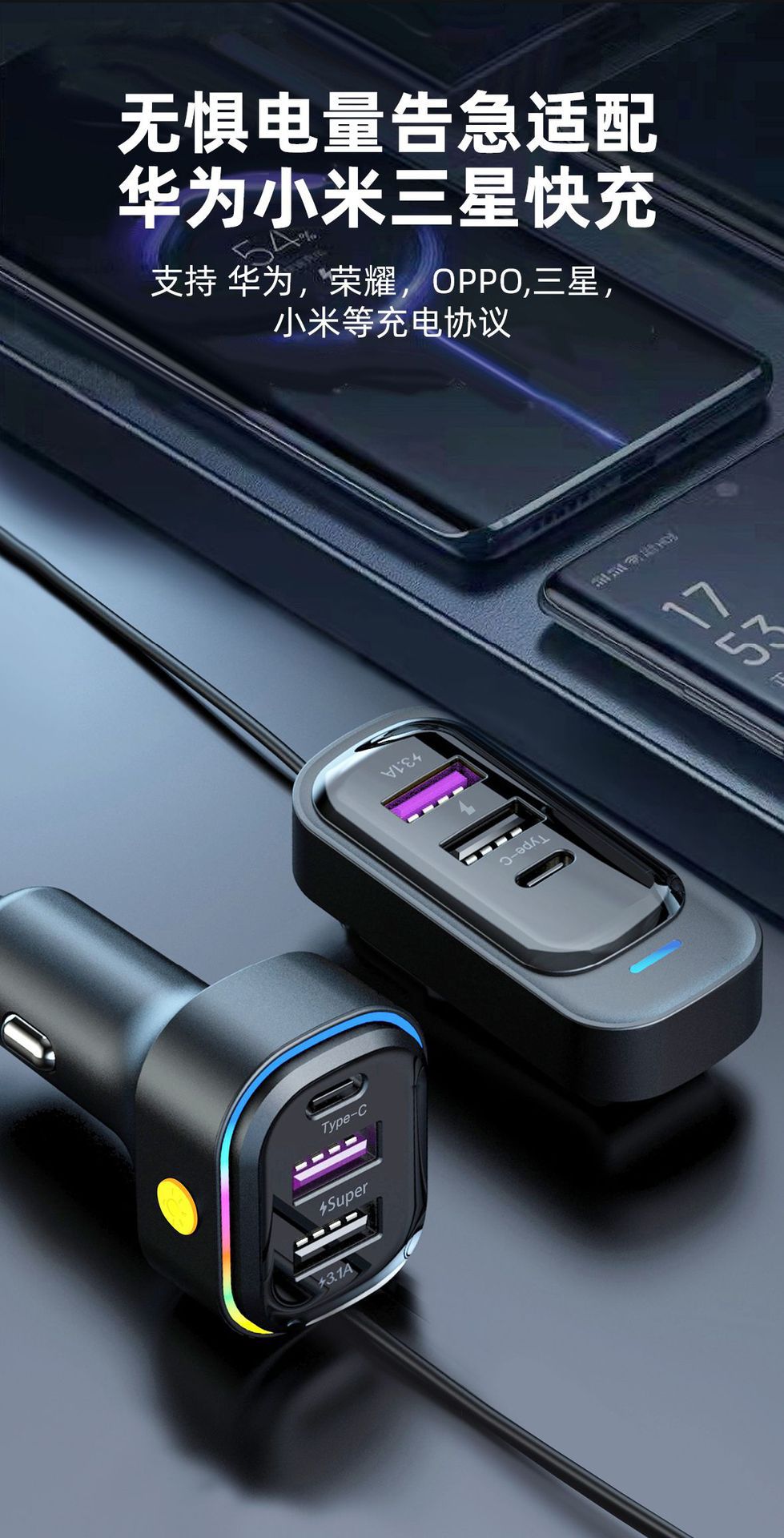 Yq1 Amazon New Car Charger Multifunctional Super Fast Charging Car 6-Port Mobile Phone Charger