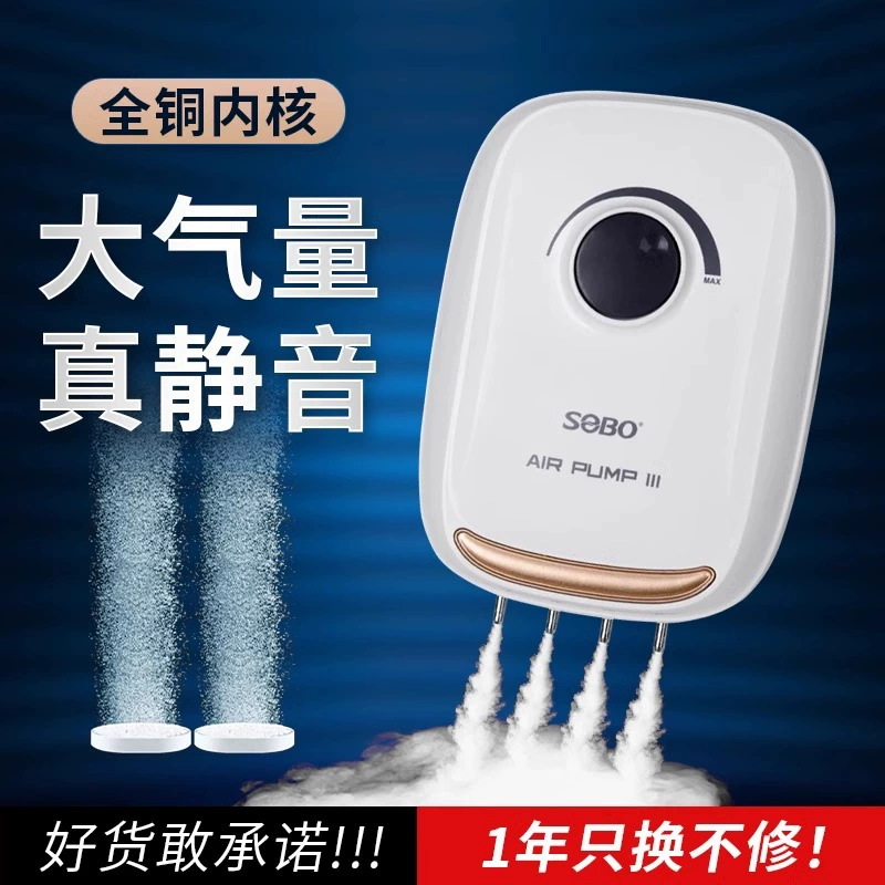 Аквариум для рыбоводства Кислородный насос Кислородный насос Аквариумный аэратор бесшумный маленький домашний двухпористый аквариум аквариум Кислородный насос