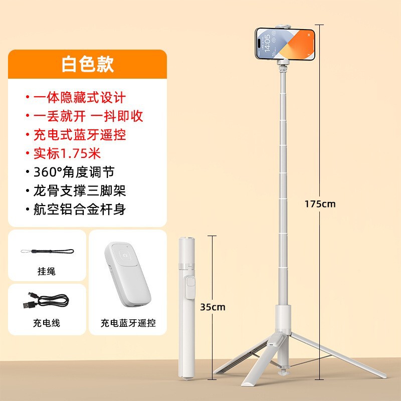 新しいスタイルのフロアスタンド自動ポップアップ携帯電話 Bluetooth 自撮り棒屋外写真アーティファクトフロアスタンドライブブロードキャストスタンド|undefined