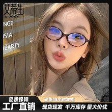���ճ����۾����츴�������Ů��ʿ�ϻ��۾������������պ����Ӿ�
