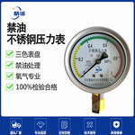 ԶǱ ͲѹPG-5602 ɫ ʹ 