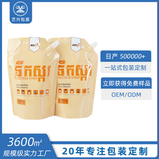 �ǝ{Һ�w�����ʳƷ�������؏�ʹ�ô��XĤ����֭ţ���ǝ{�����