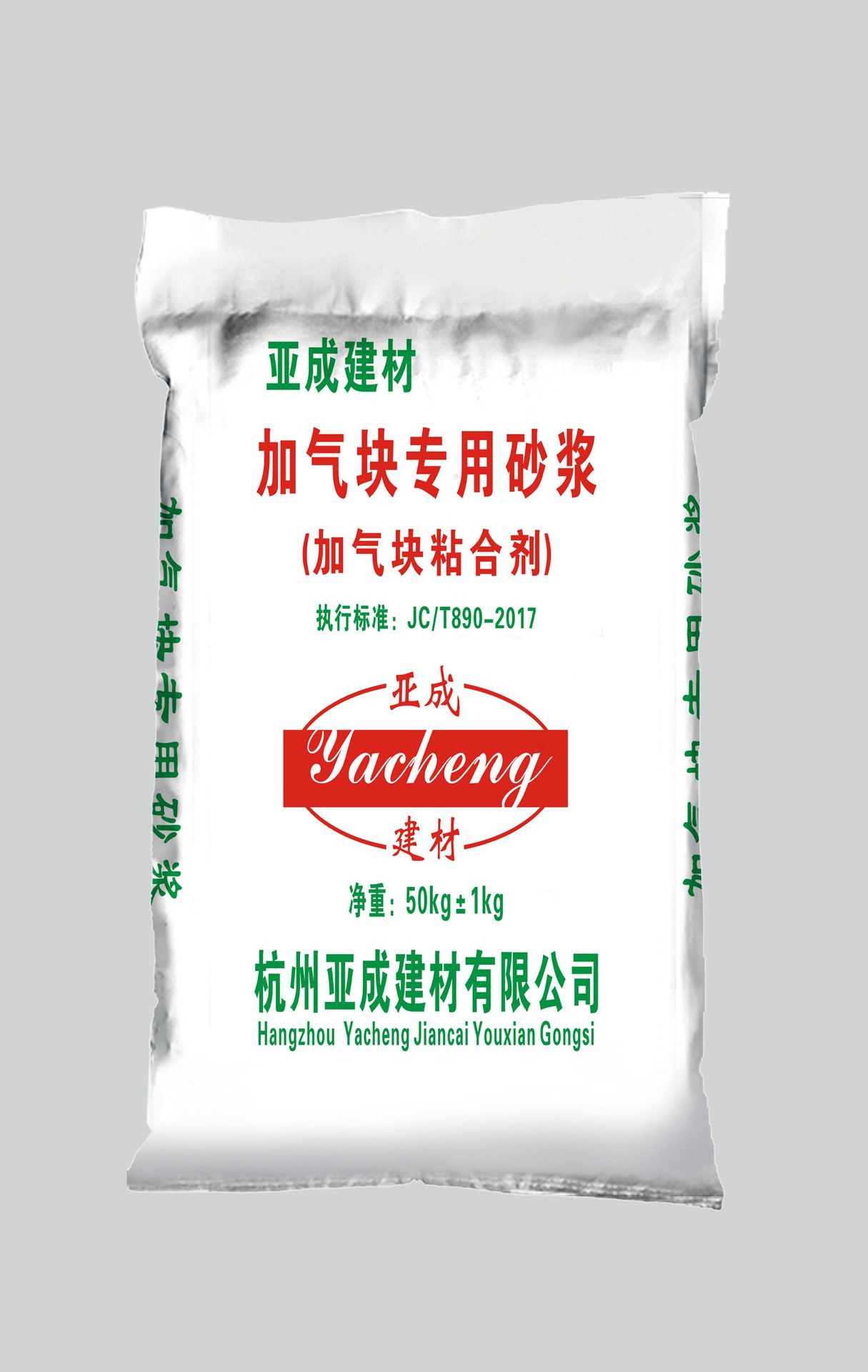 廠家 加氣砌築專用粘結劑 加氣塊粘合劑  輕質磚粘結劑
