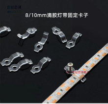 LED���z���l�̶����� 8mm10mm12mm͸�����Άο��ݽz�̶��A