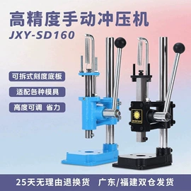 压花机;烫金机;成型模