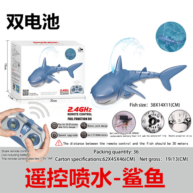 Kids' Toy