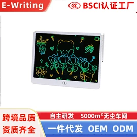 儿童画板;学习/早教机;手写板