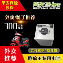 48V60V72伏外賣用鋰電池30ah 40AH 50安時 60 75 100Ah長續航鋰電