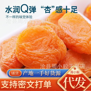 �½��¼t�Ӹɟo��500g�Ӹ��������b�����������T�ЋD���e��ʳ