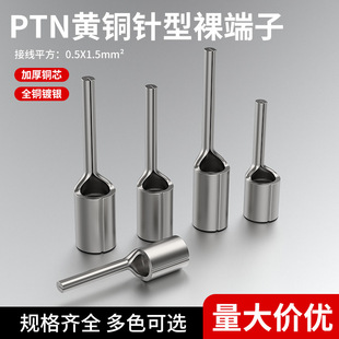 PTN�Ӿ�������ͽӾ������ٽӾ��^�~���ӽӾ������䉺�Ӿ�����
