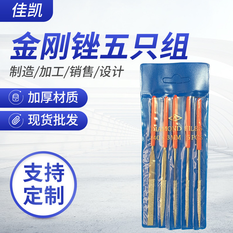 卸売りダイヤモンドやすり3*140扁角三角半円やすりメッキ整型やすり板やすり|undefined