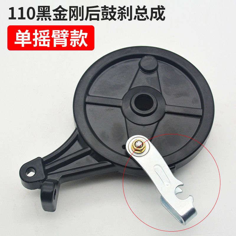 Conjunto de freno de tambor delantero y trasero para vehículos eléctricos tipo 50, tipo 80, tipo 110, zapata de freno, freno trasero, bloque de freno para motocicleta de tres ruedas, piezas de freno antiguas