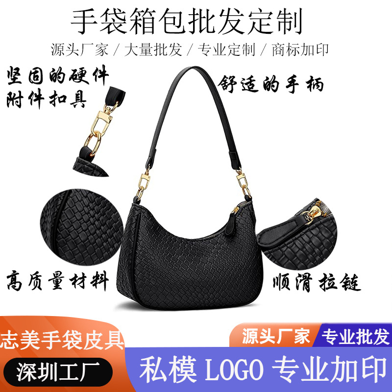 跨境爆款时尚女式单肩包可爱复古钱包旅行斜挎包私模LOGO源头工厂