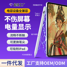 ݱڰ׿ƻرʻ滭дipadpencilͨÿ