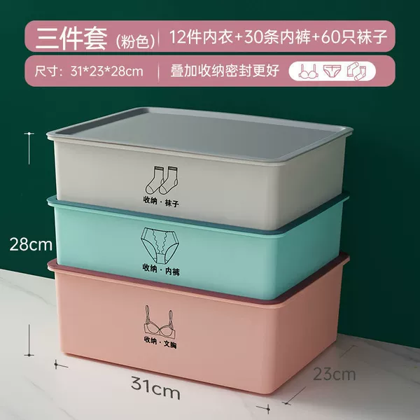 [蝴蝶粉【破损补发】-混3色：粉文胸盒+蓝内裤盒+灰袜子盒]