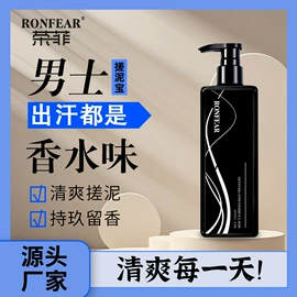 复方精油;搓泥浴宝;洗发护发套装