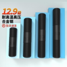 �p�^��˨12.9���ߏ���35CrMo�z�^���L�ݼy�zԭGB901�l��M12M16M36