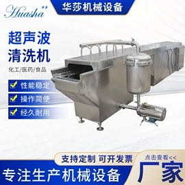 箱式干燥设备;混合机;清洗机械