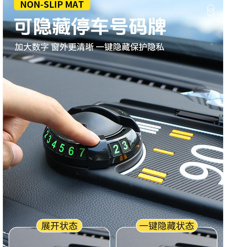 Bevis Three-In-One Anti-Slip Mat Car Mobile Phone Holder Parking Number Plate Car Multi-Function Navigation Holder