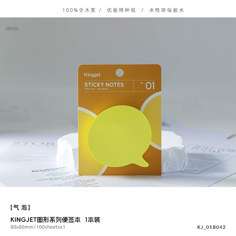 KJ-01B042(1 팩 72*71)