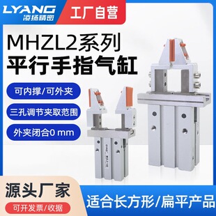 ��P���{��ƽ����ָ��ך�ӊAצMHZL2-16/20D�Cе�֊A�߃ȓ���A