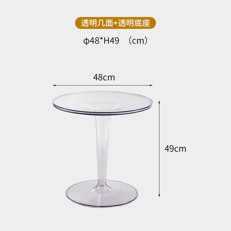 투명한 여러면 + 투명베이스