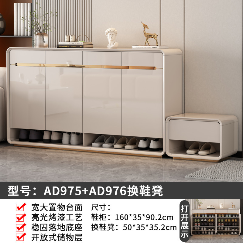 入户鞋柜家用门口现代简约轻奢玄关储物柜坐凳一体爆款奶油风|undefined