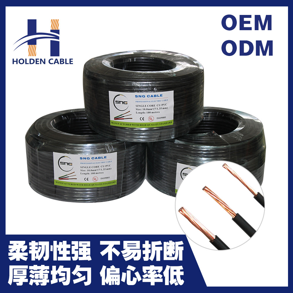 单芯线 多规格 可接受定制 可出口 来样/贴牌/来料 BV单芯线