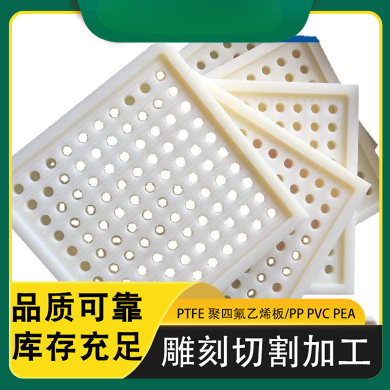 定制厂家切割雕刻尼龙板 加工各种规格尼龙板材 米色防静电尼龙板