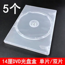 ���Ϲ�P��CD��DVD͸��������pƬ�b3Ƭ4Ƭ�b���ӆ�Ƭ�b14�����