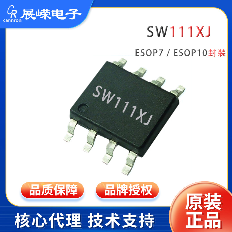Микросхема адаптера питания Zhirong SW1112J