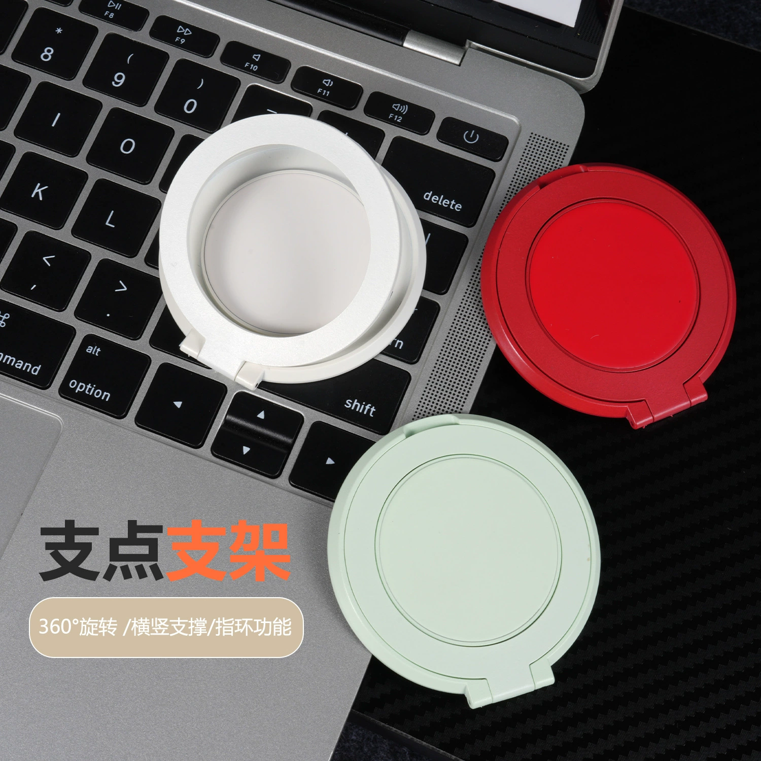 Подставка для телефона, чехол для телефона, круглая, с вращением на 360 градусов, настольная подставка, кольцевой держатель, наклейка на заднюю панель, легкая, складная подставка для использования без рук