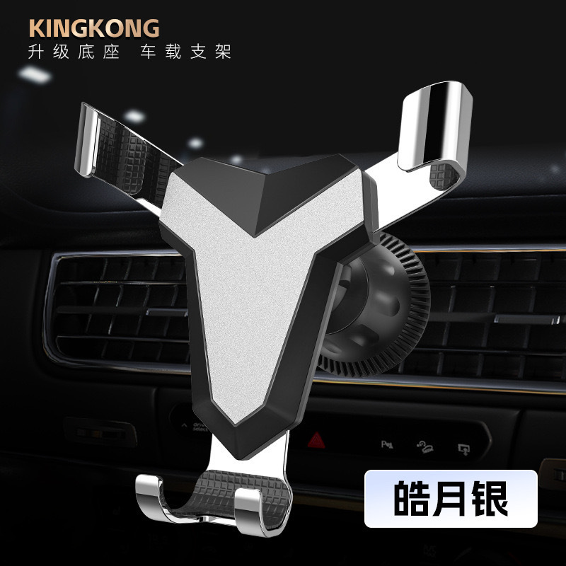 新型車載携帯電話スタンド自動車吹出口フック汎用重力ナビゲーションボタン式自動車携帯電話スタンド|undefined