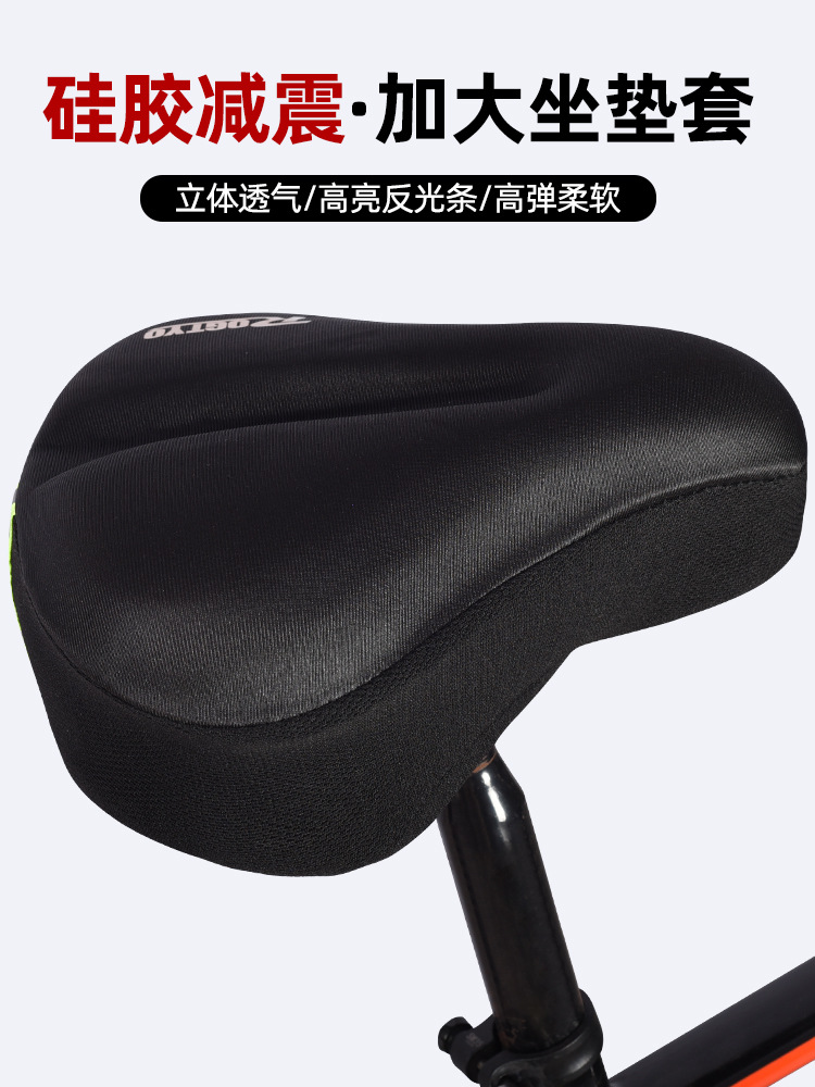 cubierta de asiento de bicicleta gruesa silicona confortable gran trasero cubierta de asiento universal ensanchado asiento suave dinámico de bicicleta