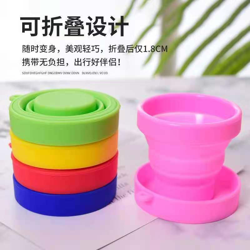 170ML食品级糖果色旅行硅胶折叠杯 户外运动伸缩漱口杯洗漱杯|ru
