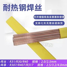 S_͟䓺Ӳֱl廡J50ĥz2.0/2.5mml