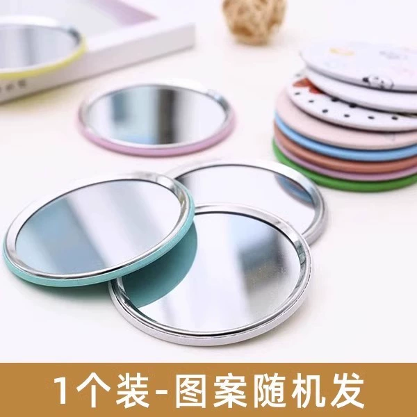 HD small round mirror pattern random *1 piece