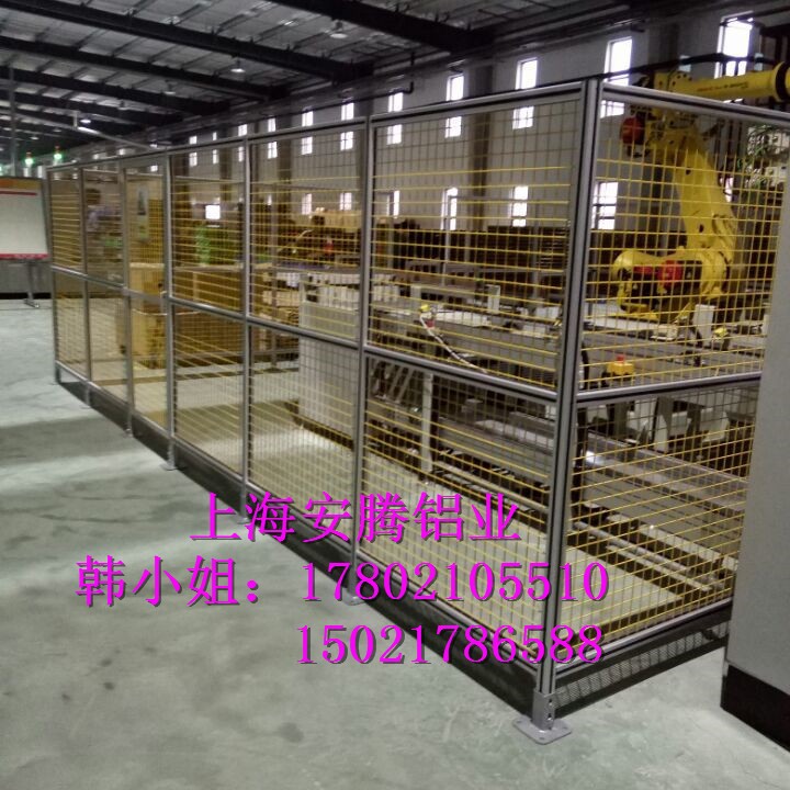 机器人系统安全防护围栏- 工业铝型材机器人围栏
