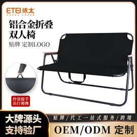 野营折叠桌椅;沙滩椅;营地推车