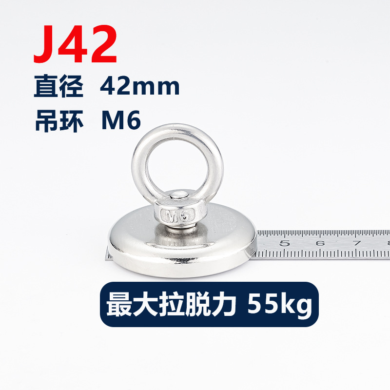 J42 (최대 당기는 힘 55kg)