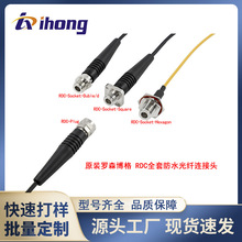 RDC-2о IP67ˮ FTTA/CPRIվhAƹ| ԭb_ɭ