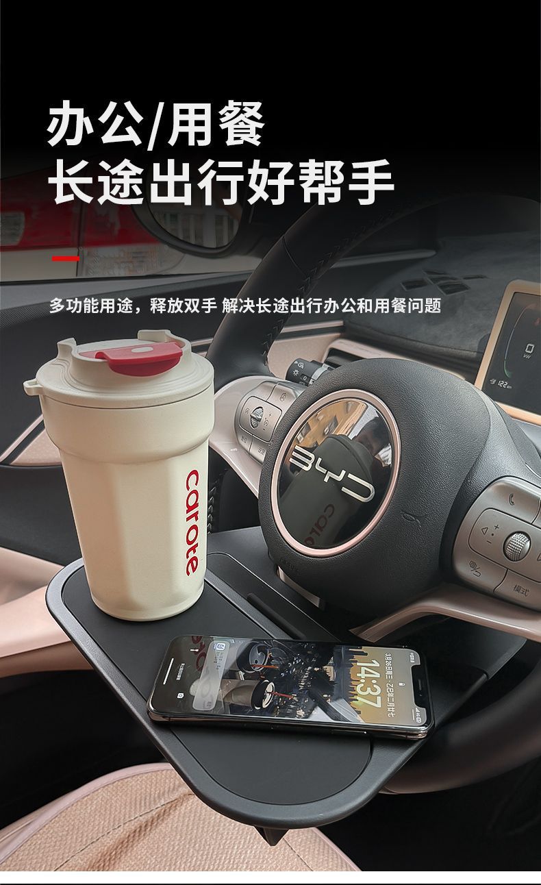 Car-Mounted Table Board Suitable for Byd Seagull, Dolphin, Song Plus, Seal 06, Foldable Car Desk Board, Computer Stand