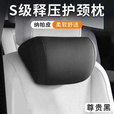 Premium Nappa Leather Car Headrest Driving Support All-Season Neck Pillow Car Seat Comfort Cloud Cotton Lumbar Support (Headrest) - nappa-leather-cloud-cotton-noble-black-neck-pillow-1-piece