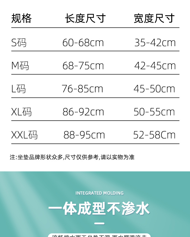 Electric car leather cushion cover cartoon sun protection waterproof motorcycle seat cover four seasons universal heat insulation all-inclusive seat cushion cover