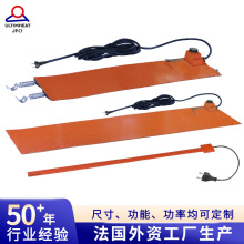 毅力硅胶加热垫工业伴热带加热带可调温防冻耐高温恒温电加热电热