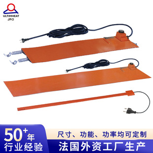 Yili Silicone Heating Pad Industrial Tropical Heating Belt Adjustable Temperature Antifreeze High Temperature Constant Temperature Electric Heating