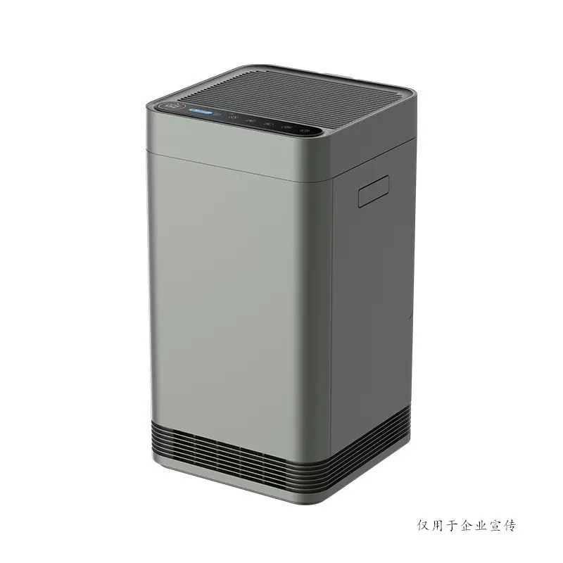 智能空气净化器家用消毒机除PM2.5空气清新器消毒除菌空气净化器